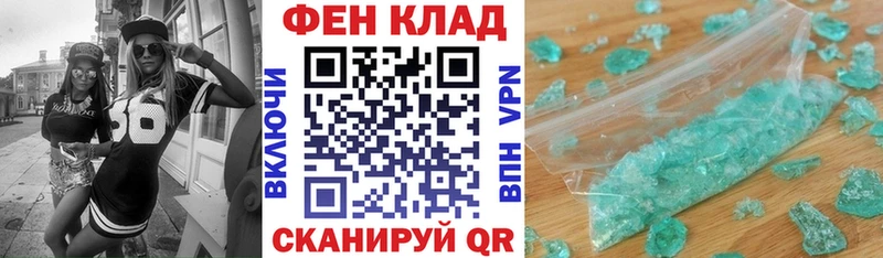 купить закладку  Североморск  Амфетамин 97% 
