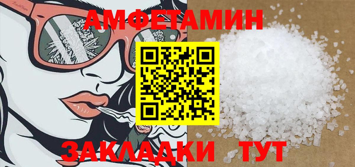 Североморск  АМФ Premium  АМФ  Вход с VPN 