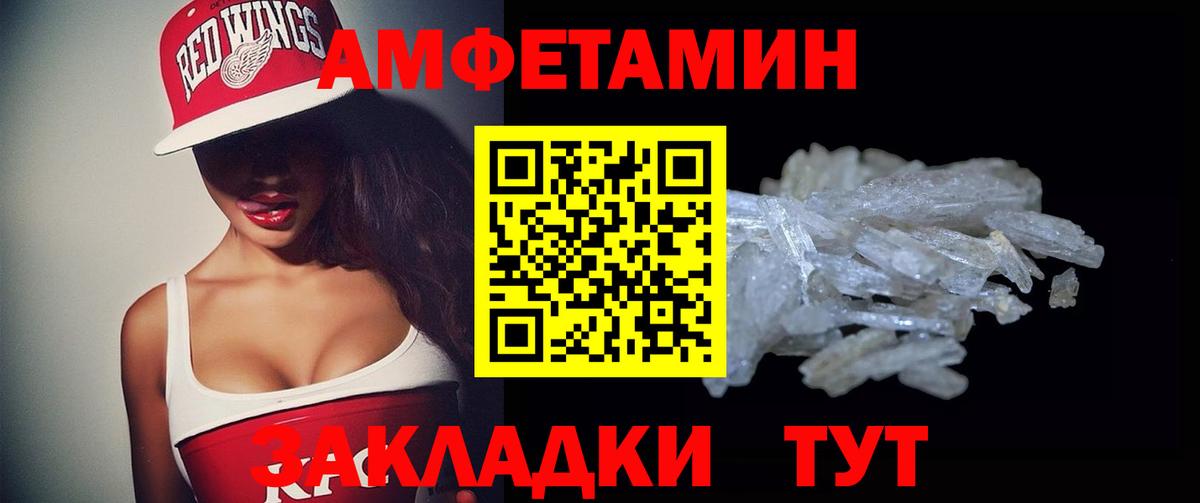 АМФ 98% Североморск