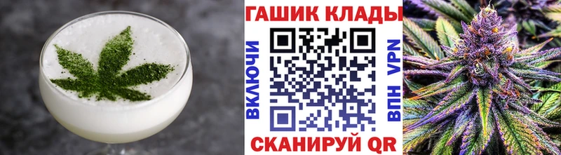 Печенье с ТГК конопля  Североморск 