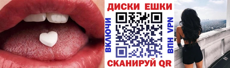 хочу   Североморск  Ecstasy DUBAI 