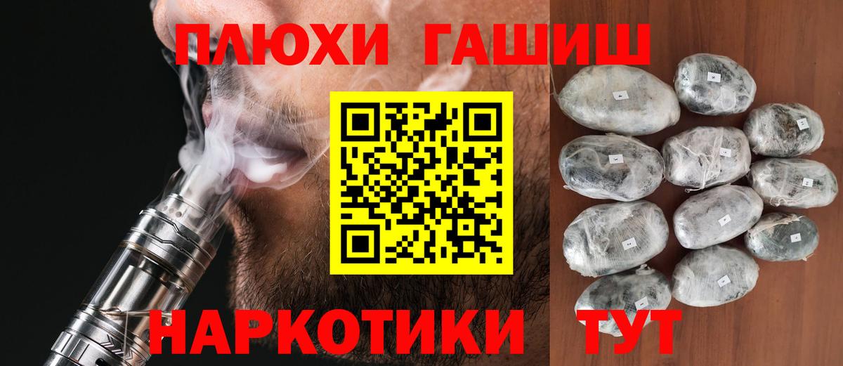 Североморск  Гашиш Изолятор  где купить   Вход с VPN  Гашиш 