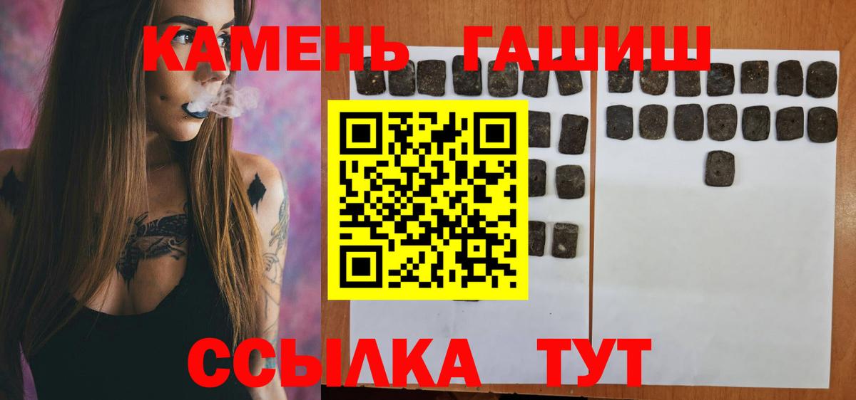 ГАШ  Гашиш Premium  Североморск  Гашиш VHQ 