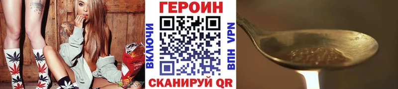 ГЕРОИН белый  хочу   Североморск 