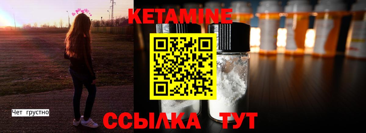 Североморск  Кетамин ketamine  OMG ссылка  Вход с VPN 
