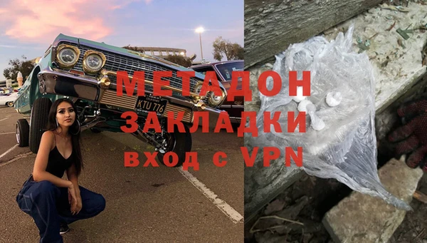 прущая мука Рославль