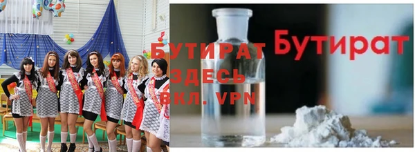 винт Нефтекумск