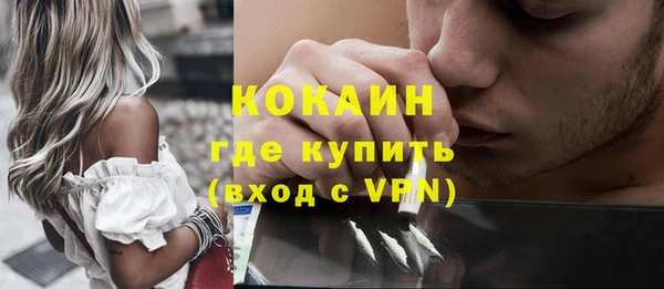 скорость mdpv Нея