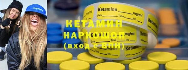 винт Нефтекумск