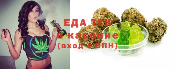 герыч Надым