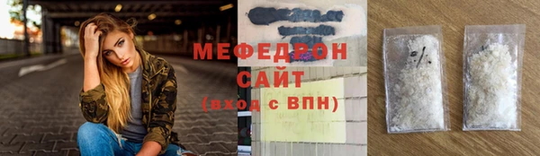 винт Нефтекумск