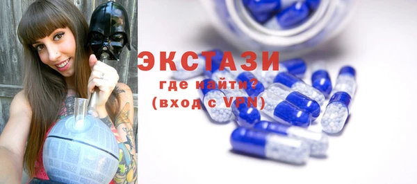 мескалин Тобольск
