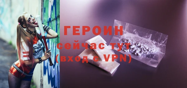 меф VHQ Новокубанск