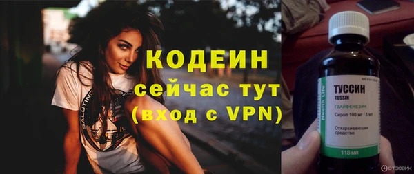 каннабис Новодвинск