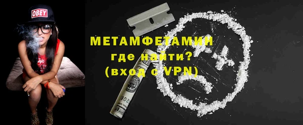дмт Нефтегорск