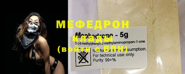 дмт Нефтегорск