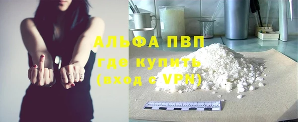 альфа пвп VHQ Навашино