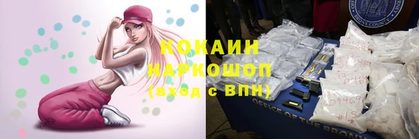 марихуана Новозыбков