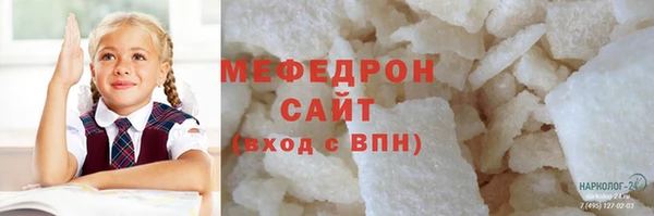скорость mdpv Нея