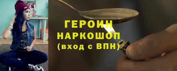 дмт Нефтегорск