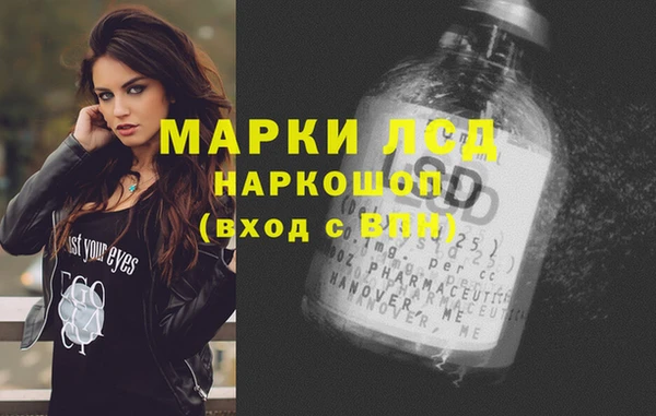 винт Нефтекумск