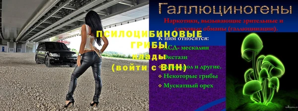 герыч Верхнеуральск