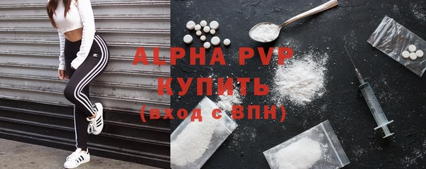 скорость mdpv Нея