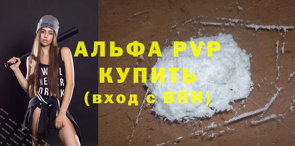 винт Нефтекумск