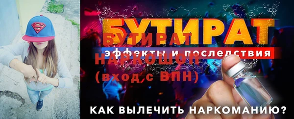 винт Нефтекумск