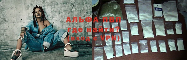 винт Нефтекумск