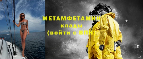 винт Нефтекумск