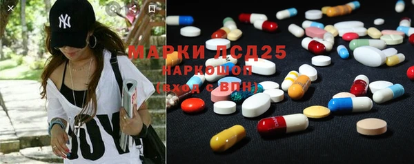 винт Нефтекумск