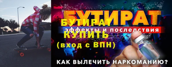 дмт Нефтегорск