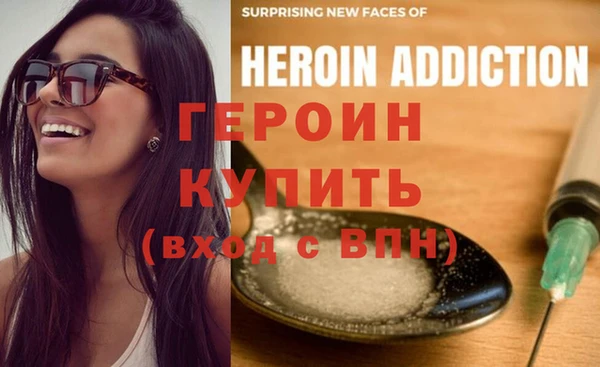 скорость mdpv Нея