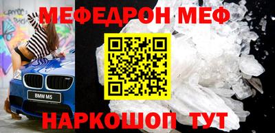 синтетический гашиш Кандалакша