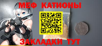 соль ск Волжск