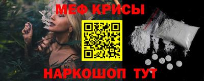 амф Канаш
