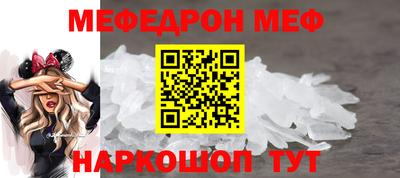 синтетический гашиш Кандалакша
