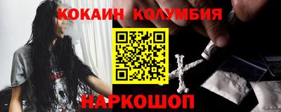 синтетический гашиш Кандалакша