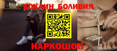 синтетический гашиш Кандалакша