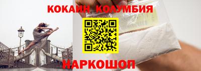 синтетический гашиш Кандалакша