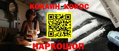 синтетический гашиш Кандалакша