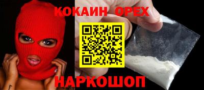 гашиш Камышлов