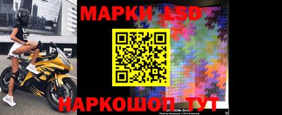 синтетический гашиш Кандалакша
