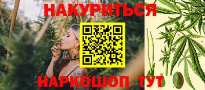 синтетический гашиш Кандалакша