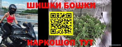 синтетический гашиш Кандалакша
