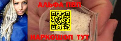 a pvp Абинск