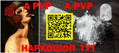 мдма Волгодонск