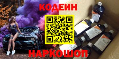 синтетический гашиш Кандалакша