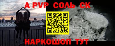 гашиш Камышлов